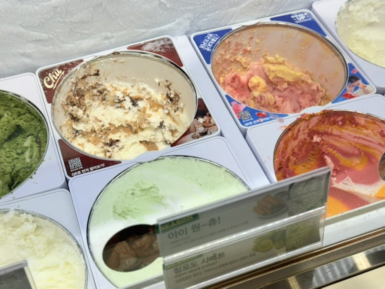 배스킨라빈스 잠실나루역 사진 7