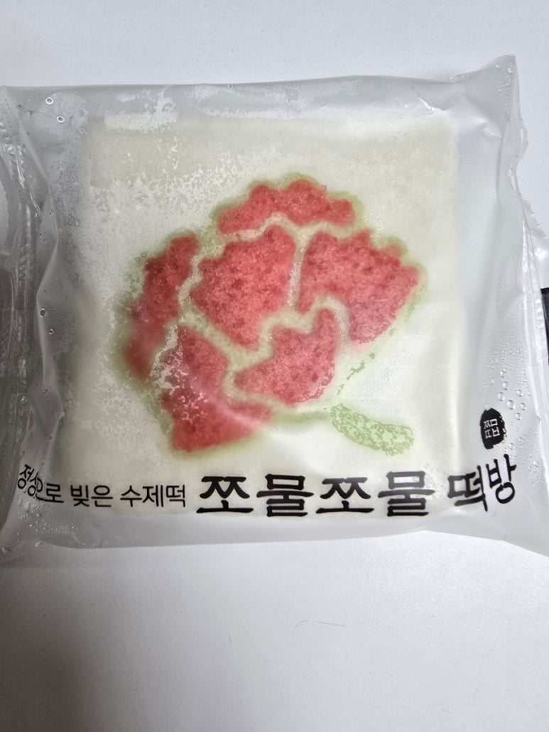쪼물쪼물떡방 이미지