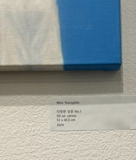 갤러리해빛 이미지