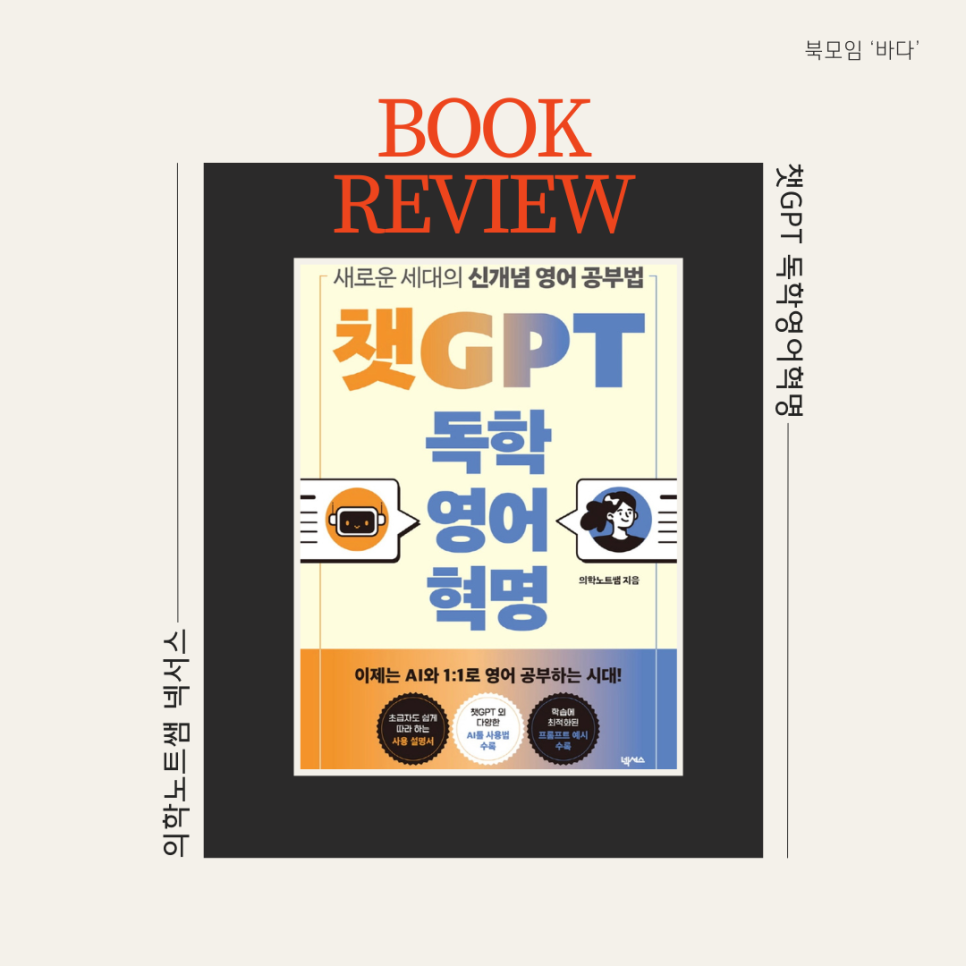 일상회 이미지