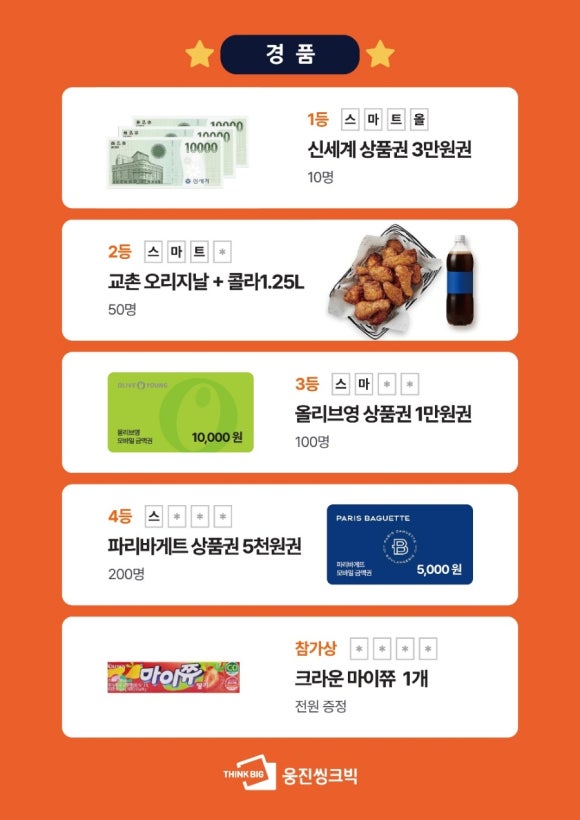 연신초등학교 이미지