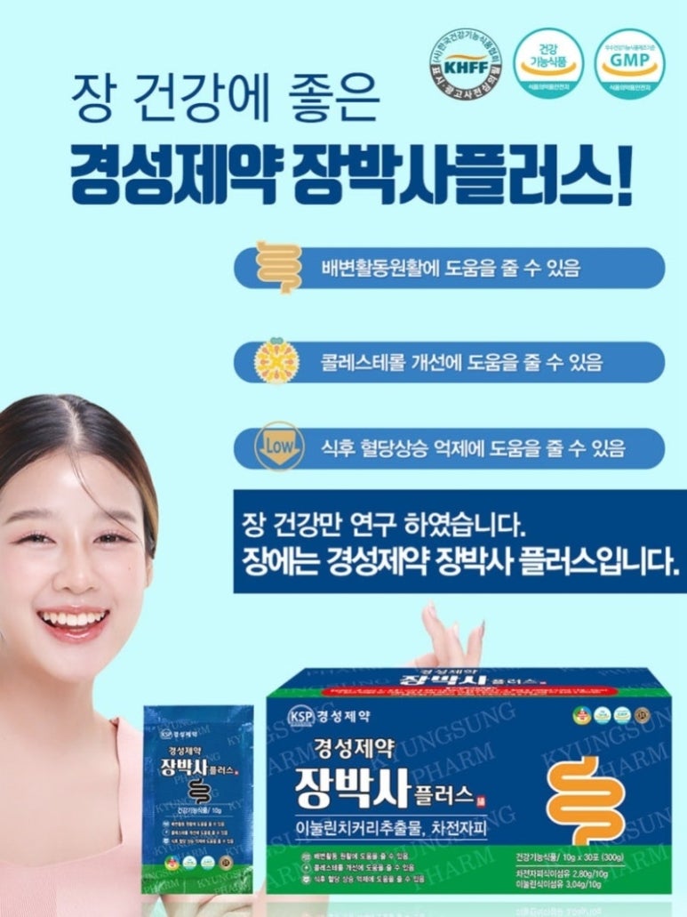 경성식품 이미지