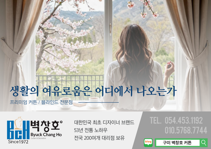 벽창호구미 이미지