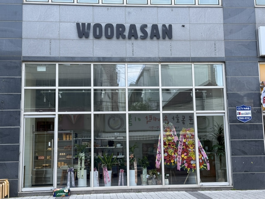 우라산 이미지