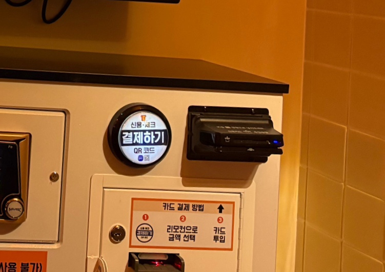 도전노래연습장 이미지
