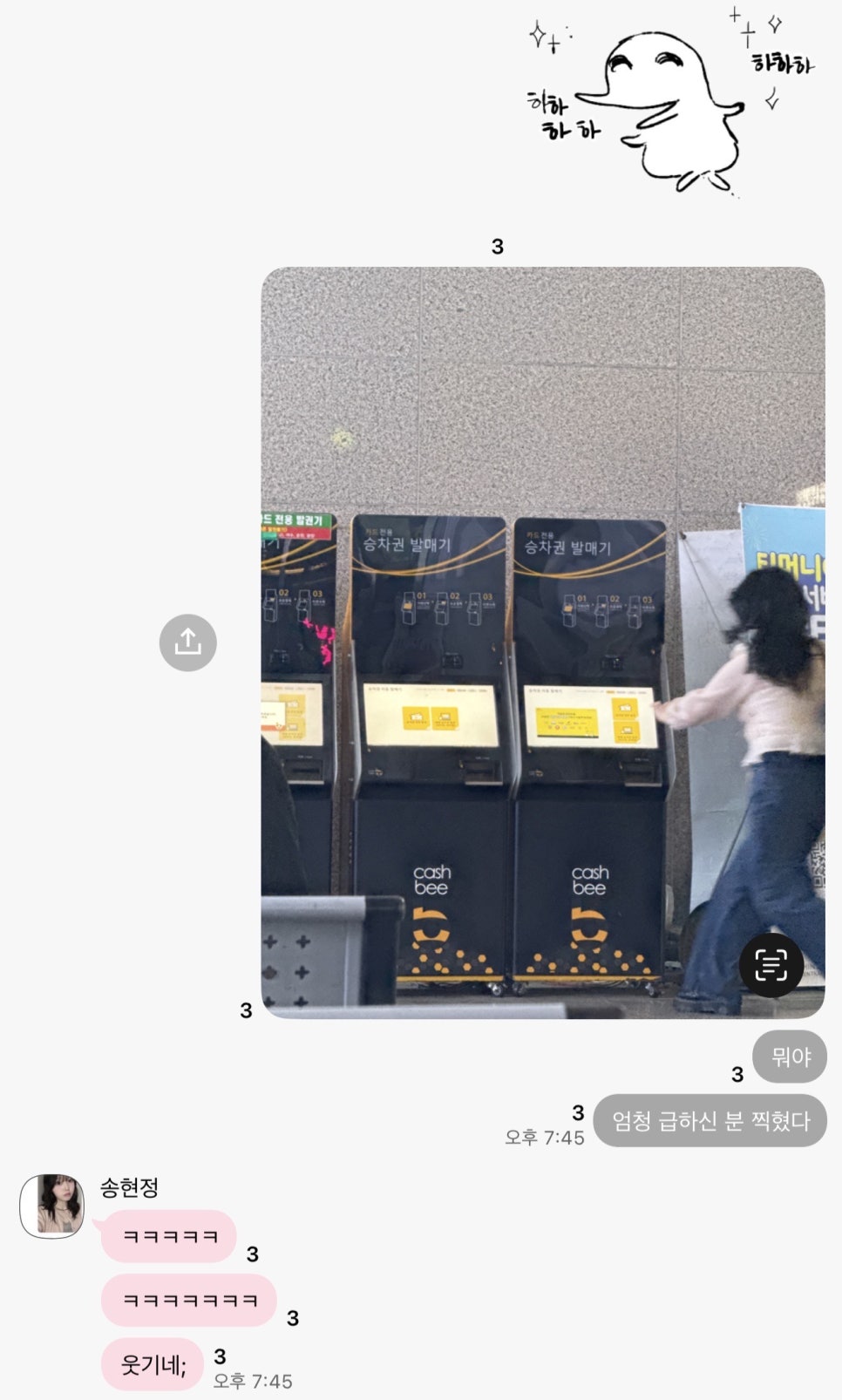 한려갈비 이미지