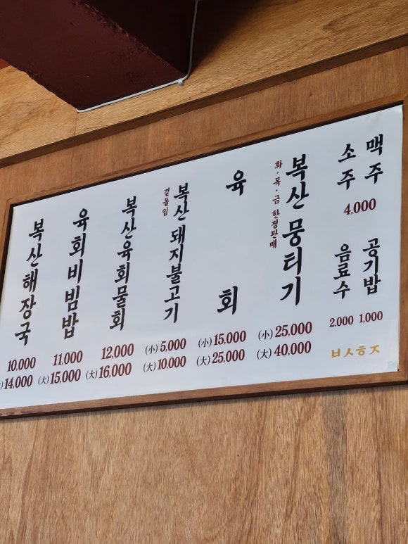 형제한우식육점 이미지