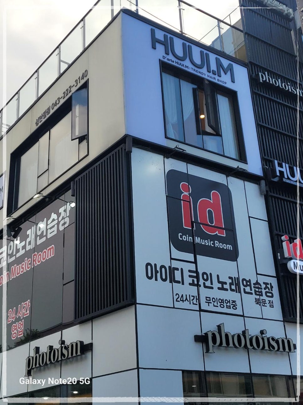 휴이엠헤어 이미지