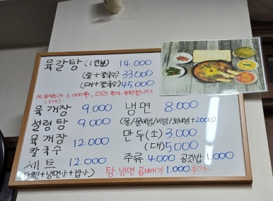 전가미가 이미지
