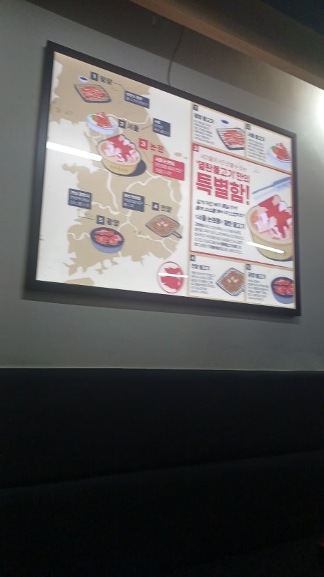 새마을식당(인덕원역점) 이미지