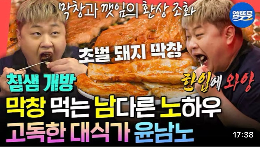 세광양대창순천조례점 이미지