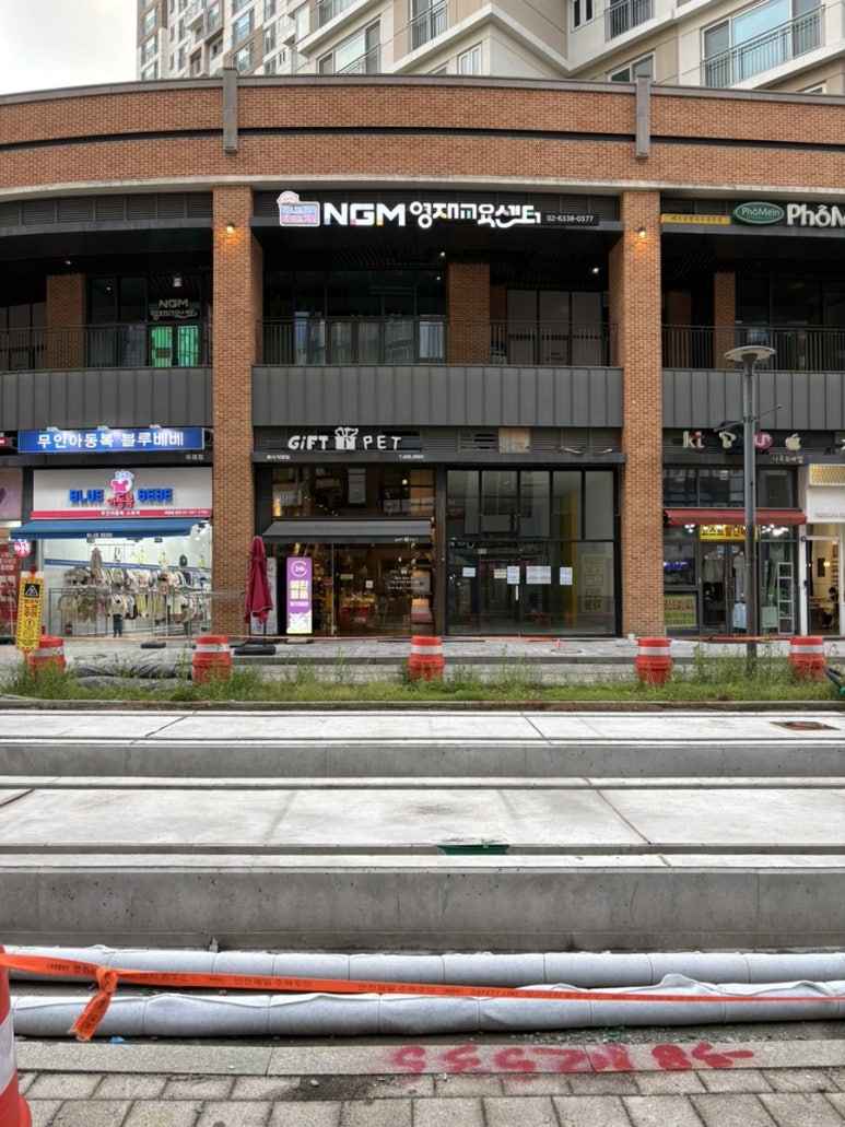 조선제일막창집 이미지