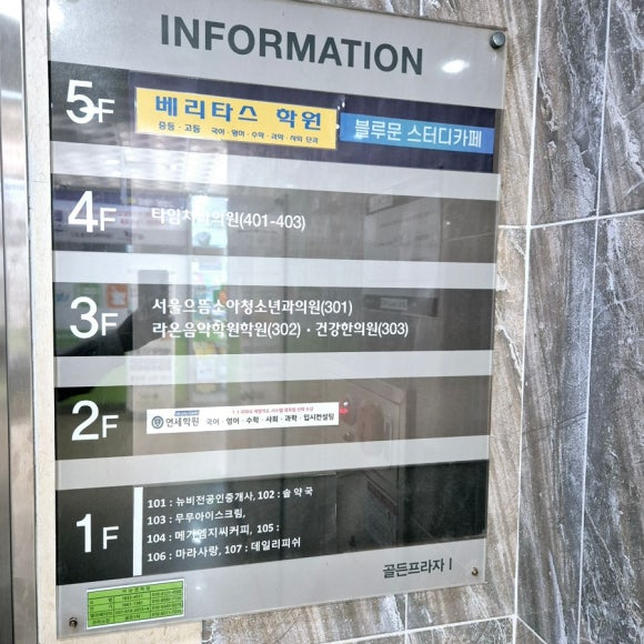 블루문스터디카페비전점 이미지