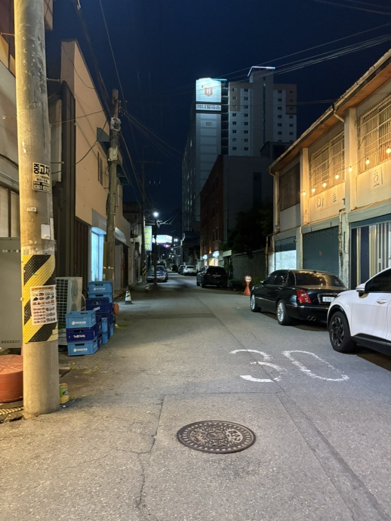 중흥돌곱창 이미지