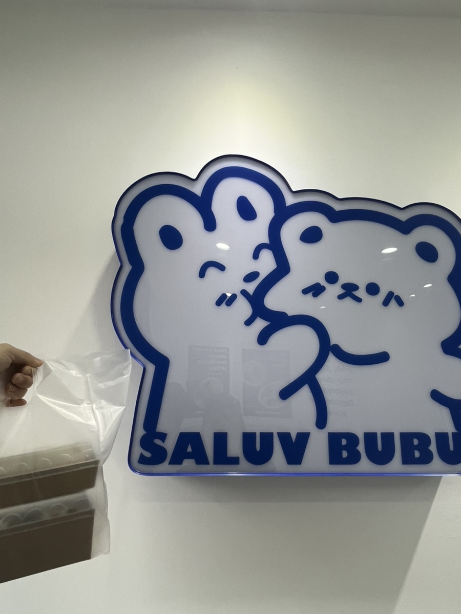 샐럽부부 이미지