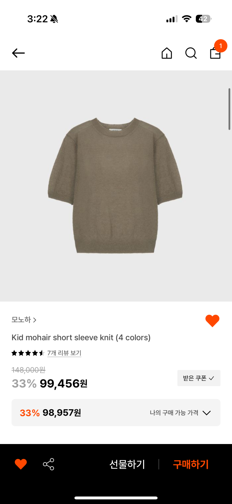 엘에프엠(LFM) 이미지