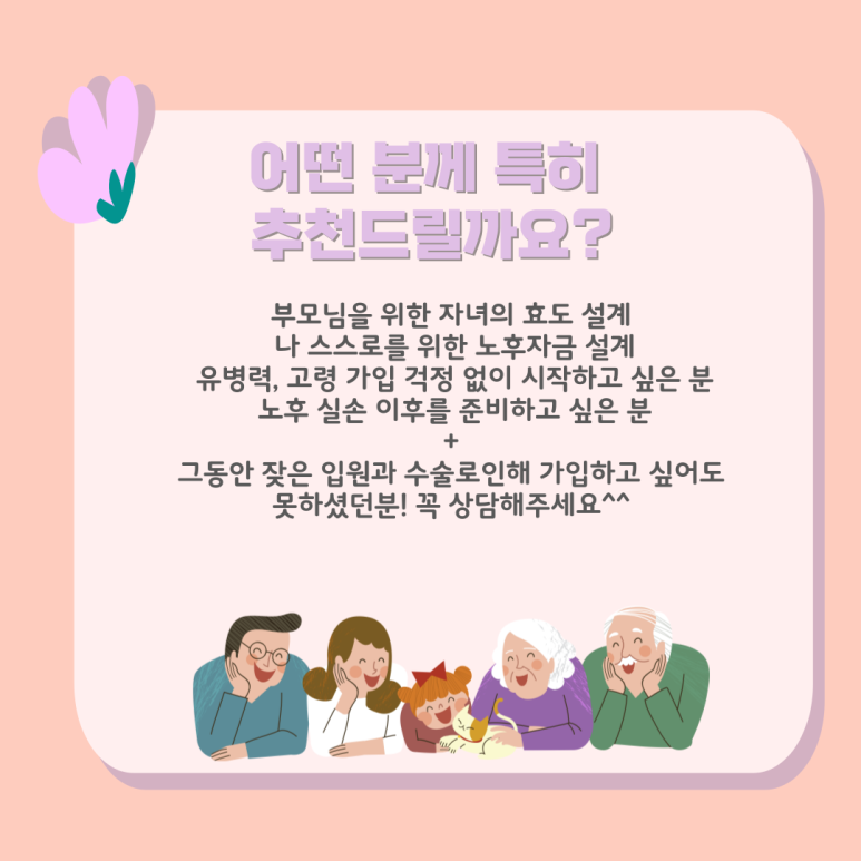 구로만물 이미지