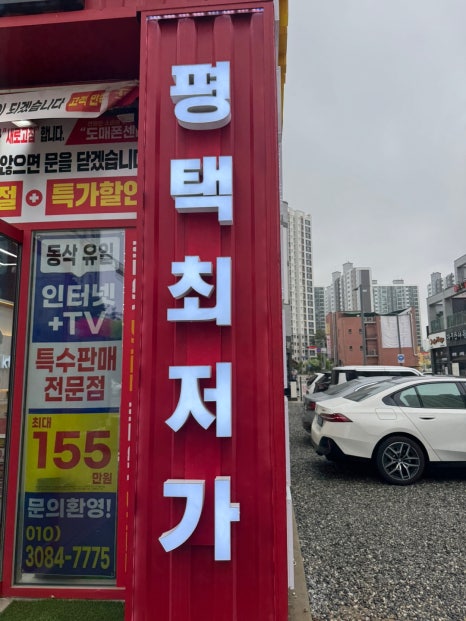 도매폰센터 이미지