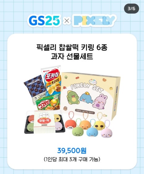 오뜰 이미지
