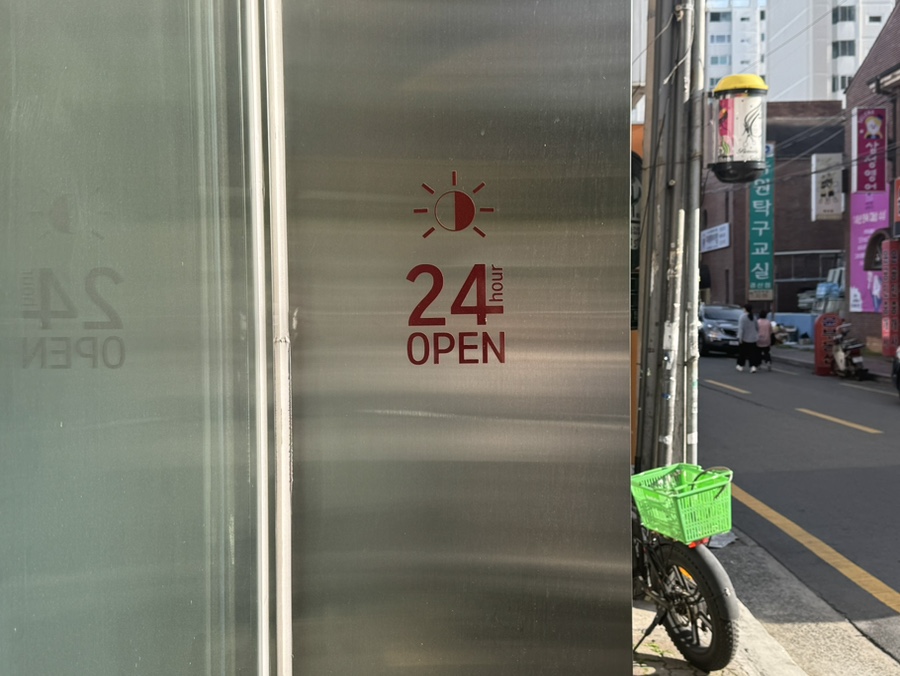 경산옷가게 이미지