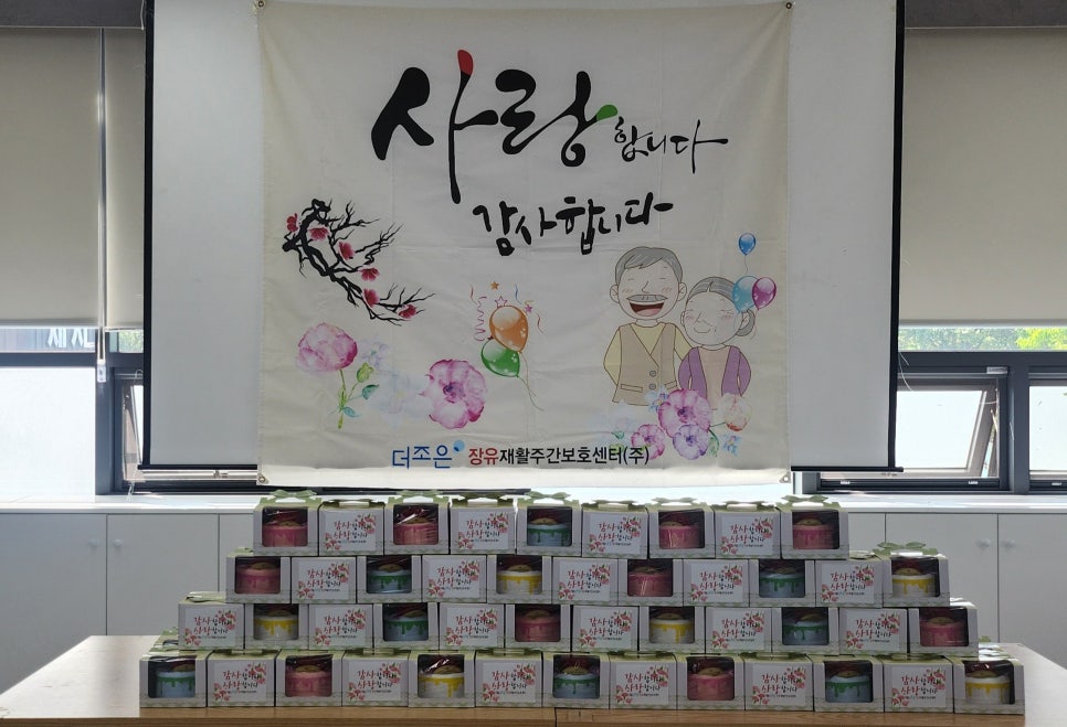 (주)더조은 이미지