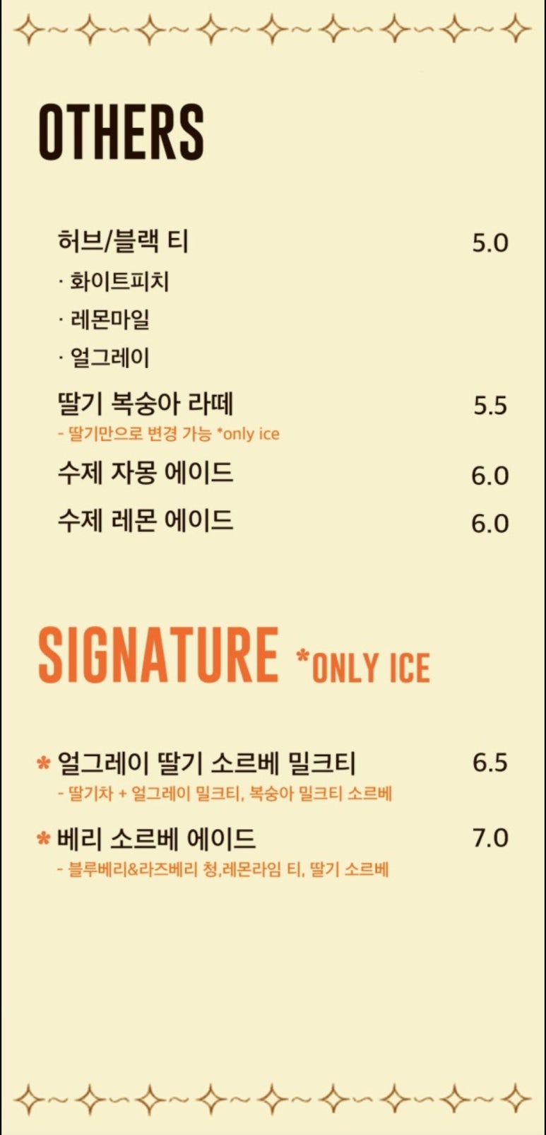 카페누누 이미지