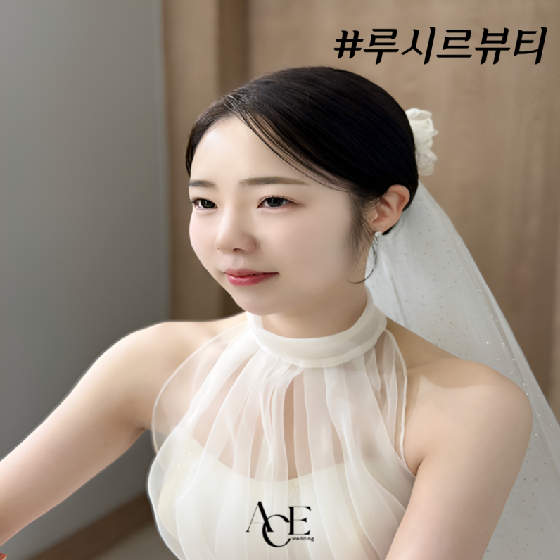 루시르뷰티 이미지