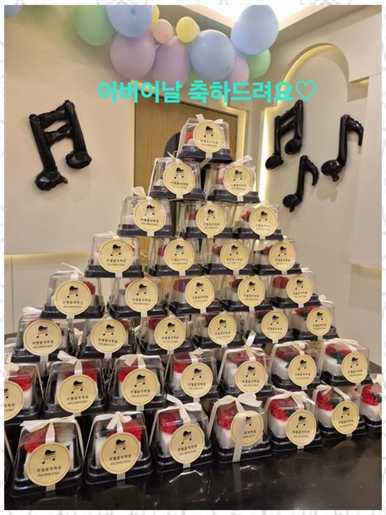 라엘음악학원 이미지