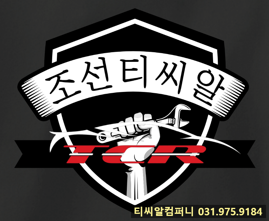 티씨알(TCR)컴퍼니 이미지