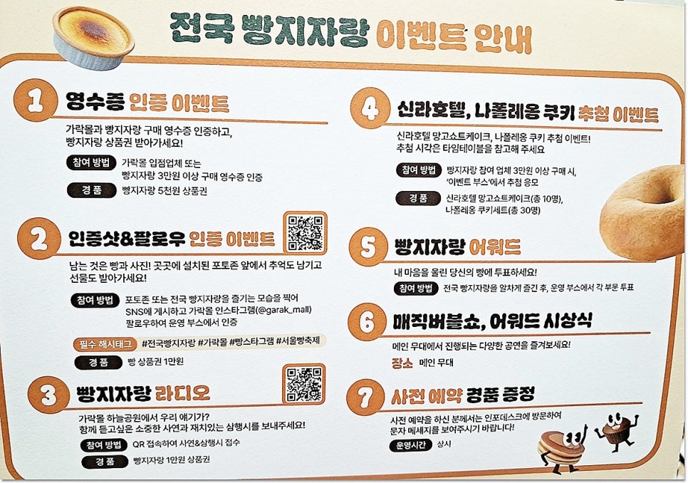 다농마트농수산 이미지