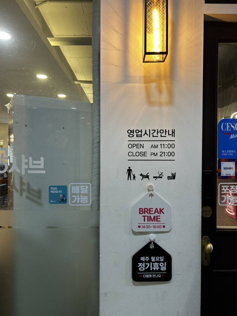 일공공샤브 목동1호점 이미지
