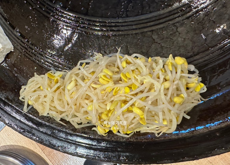 해미왕솥단지삼겹살 이미지