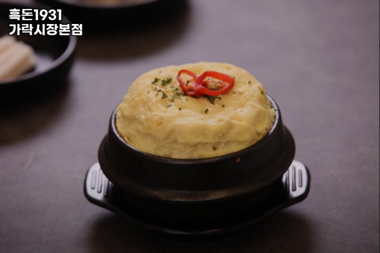 흑돈 1931 이미지