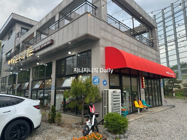 돈우리가든 이미지