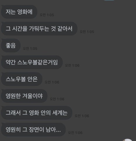 밍기적 이미지