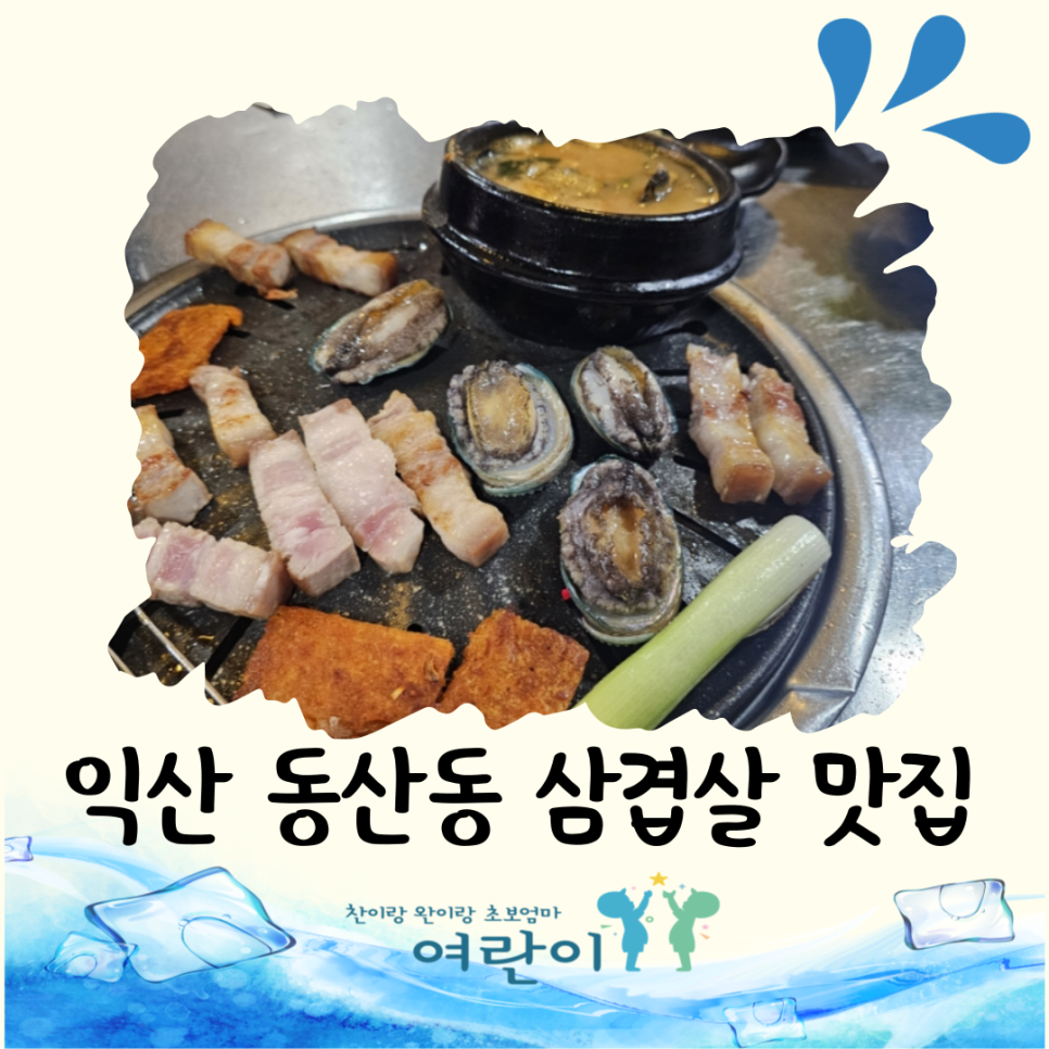 신새벽시장 이미지