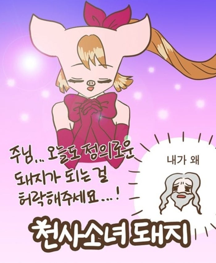 바다해물짬뽕 이미지