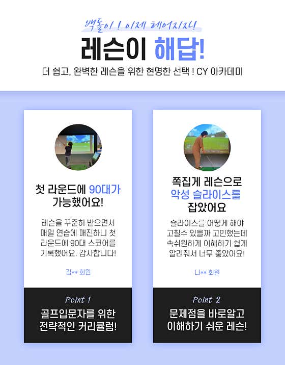 씨와이그룹 이미지