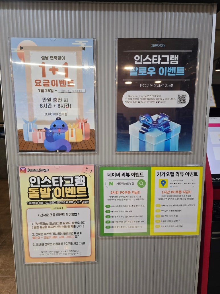 제로백PC 이미지