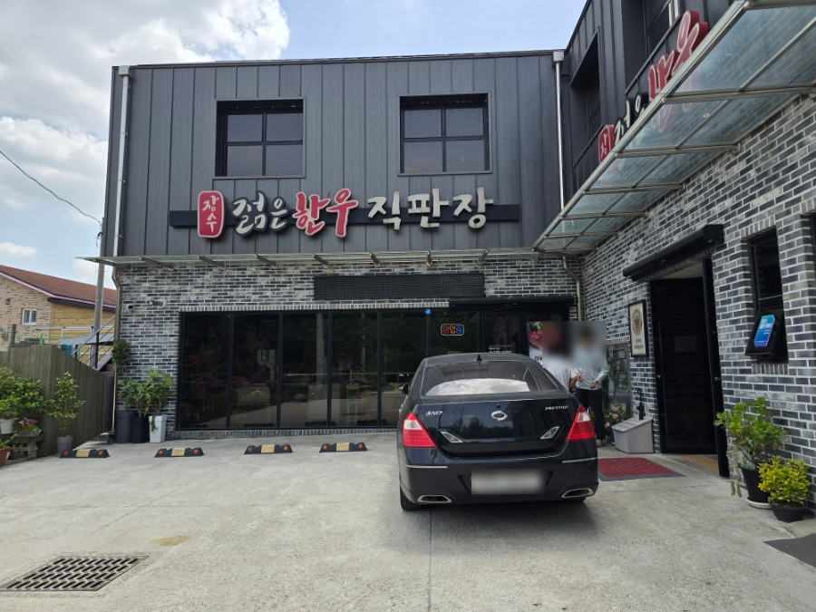 누리영농조합법인 이미지