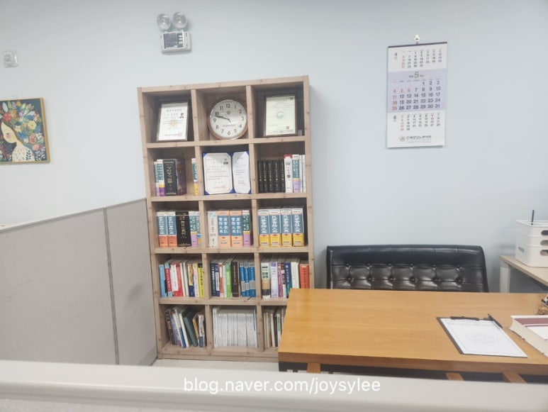 다산법무사사무소 이미지