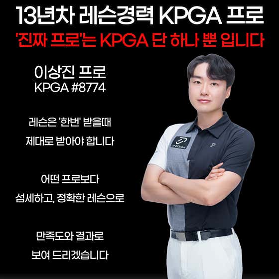 세븐일레븐 용인동백점 이미지
