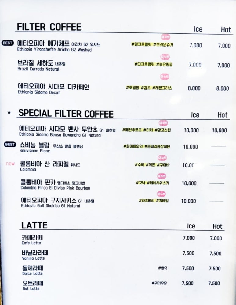 카페백동 이미지