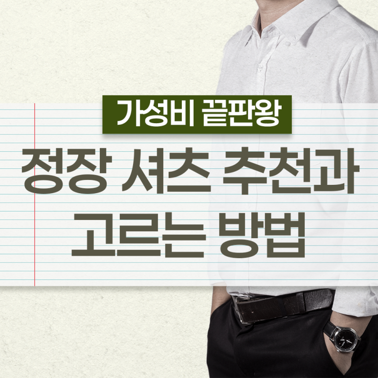 레노마롯데아울렛 이미지