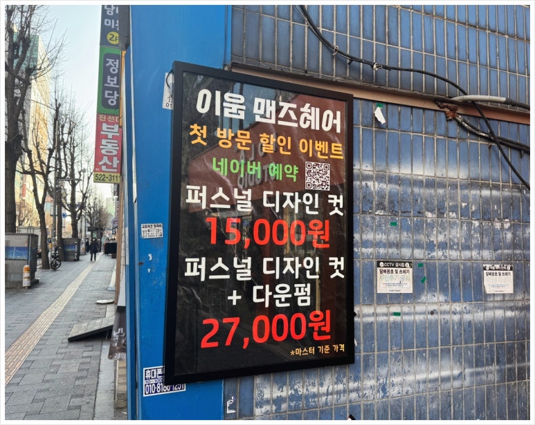 굿맨즈헤어 이미지