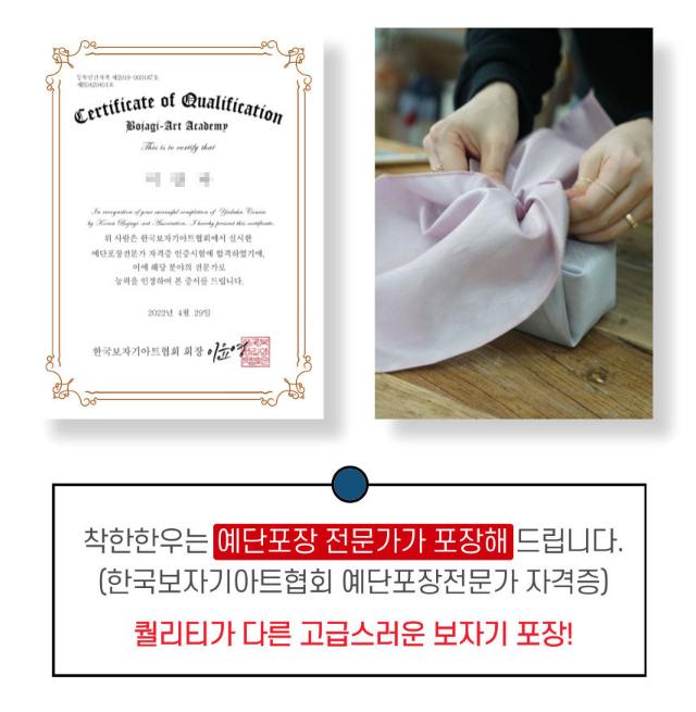 착한한우 이미지