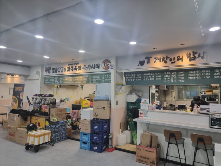 아림푸드 이미지