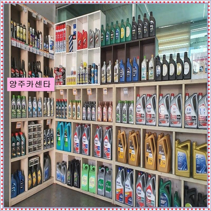 최신카센타 이미지
