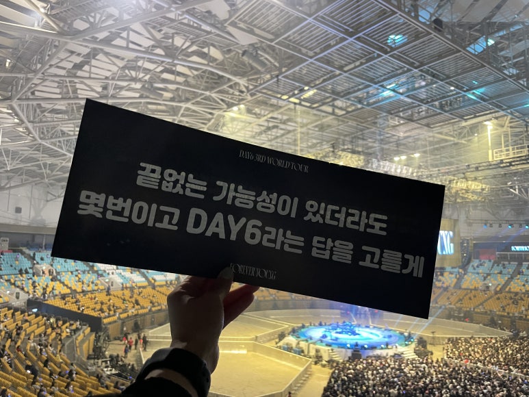 포에버악기 이미지