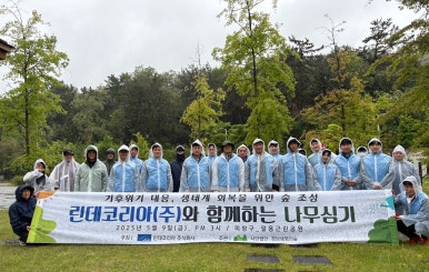 (주) 린데코리아 이미지